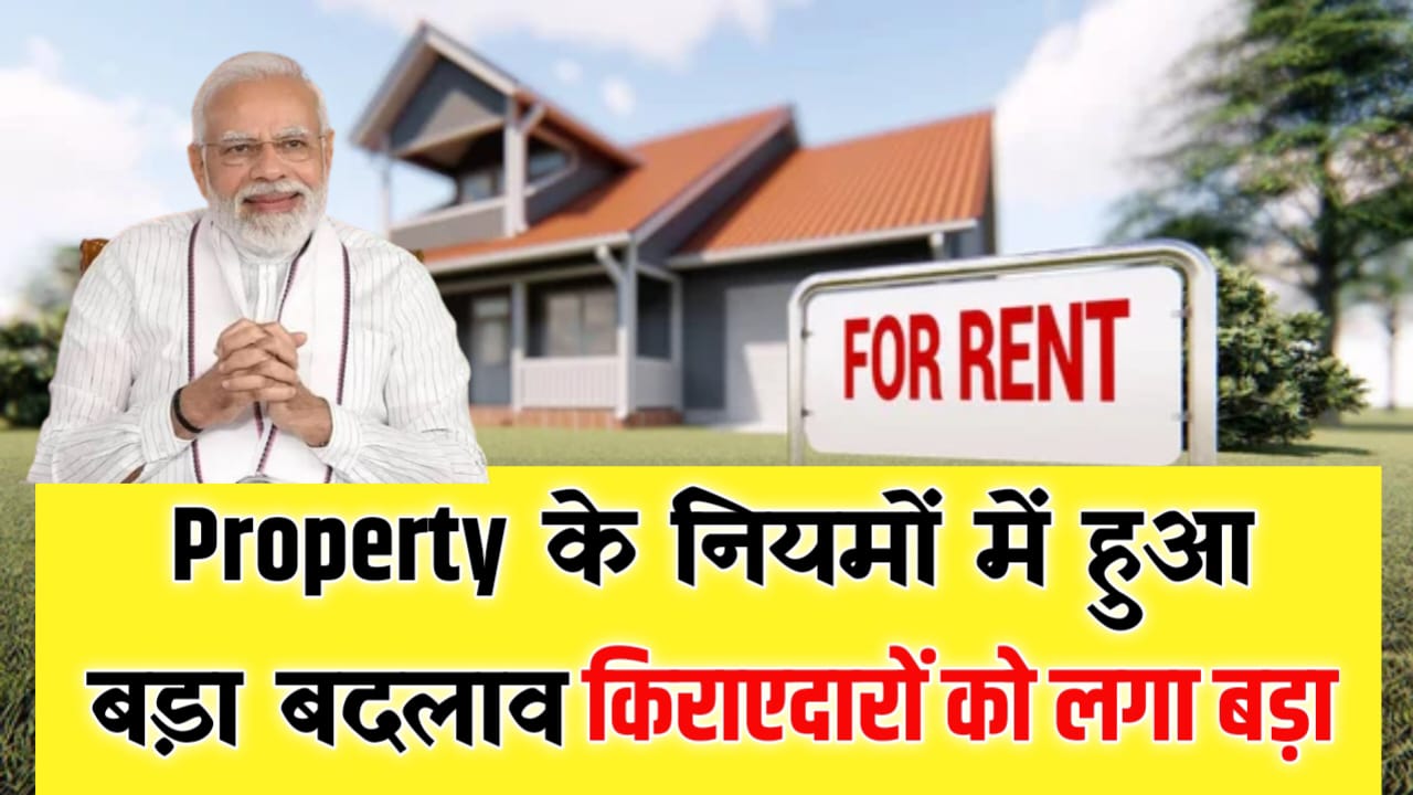 Land Property New Rules